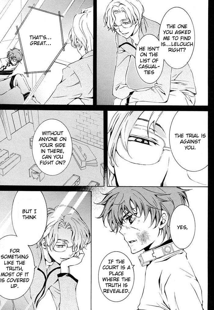 Code Geass: Suzaku of the Counterattack Vol. 1 Ch. 1 第46页
