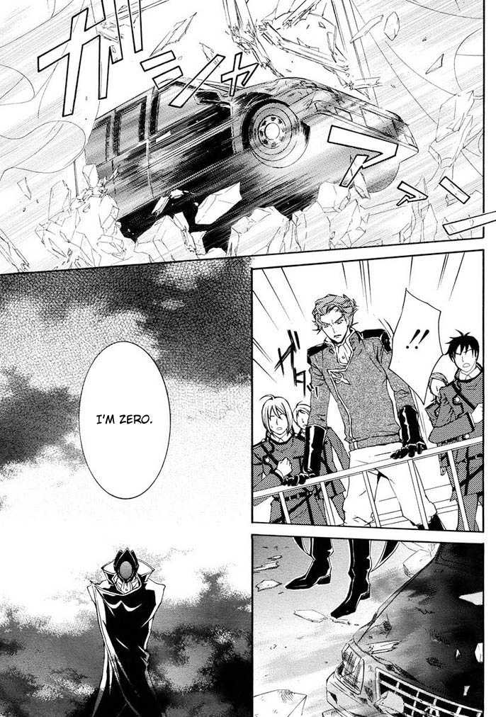 Code Geass: Suzaku of the Counterattack Vol. 1 Ch. 1 第48页