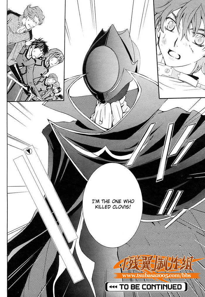 Code Geass: Suzaku of the Counterattack Vol. 1 Ch. 1 第49页