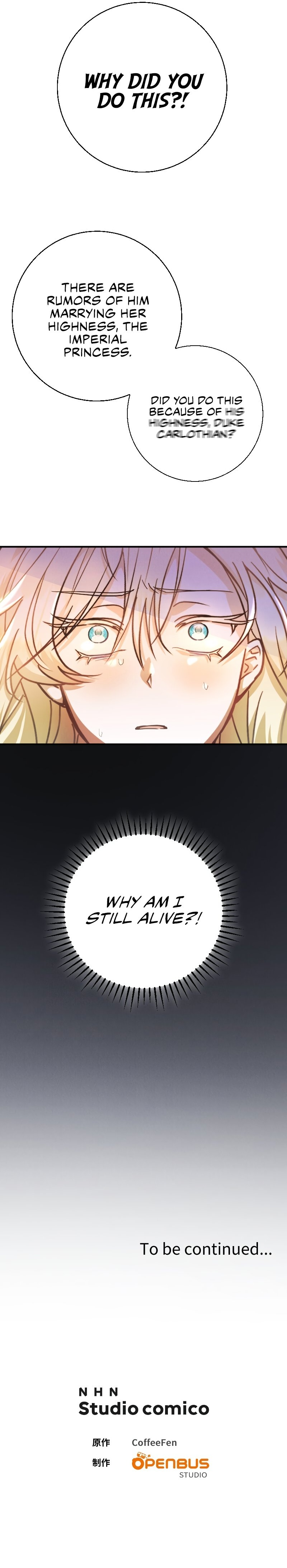 Just Kill Me Now Ch. 1 第22页