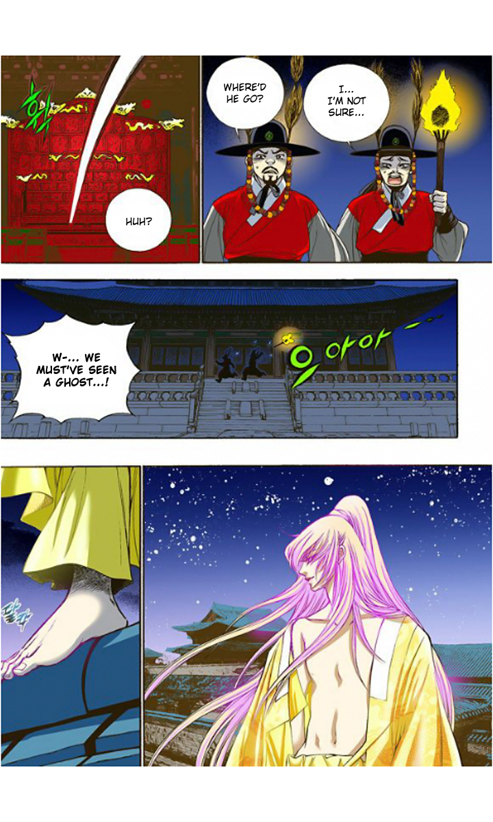 The Scholar Who Walks the Night Ch. 6 第13页