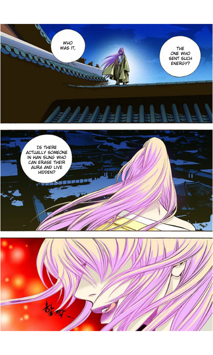 The Scholar Who Walks the Night Ch. 6 第14页