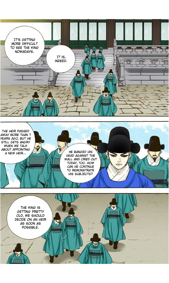 The Scholar Who Walks the Night Ch. 6 第17页