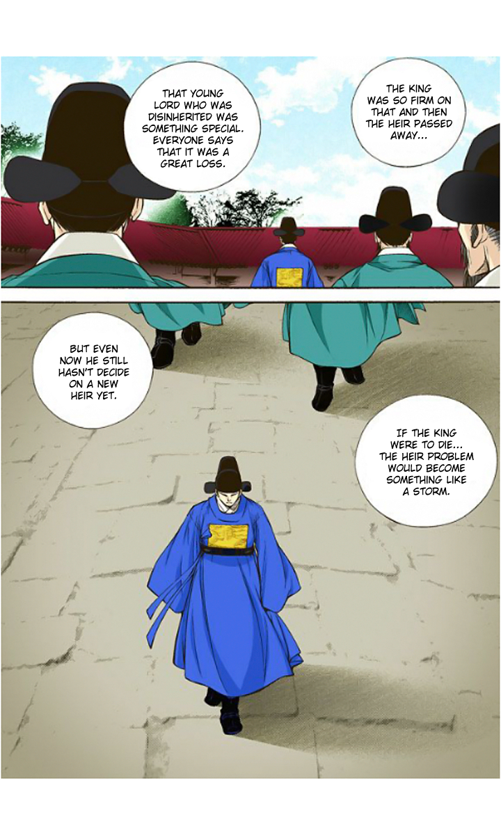 The Scholar Who Walks the Night Ch. 6 第18页