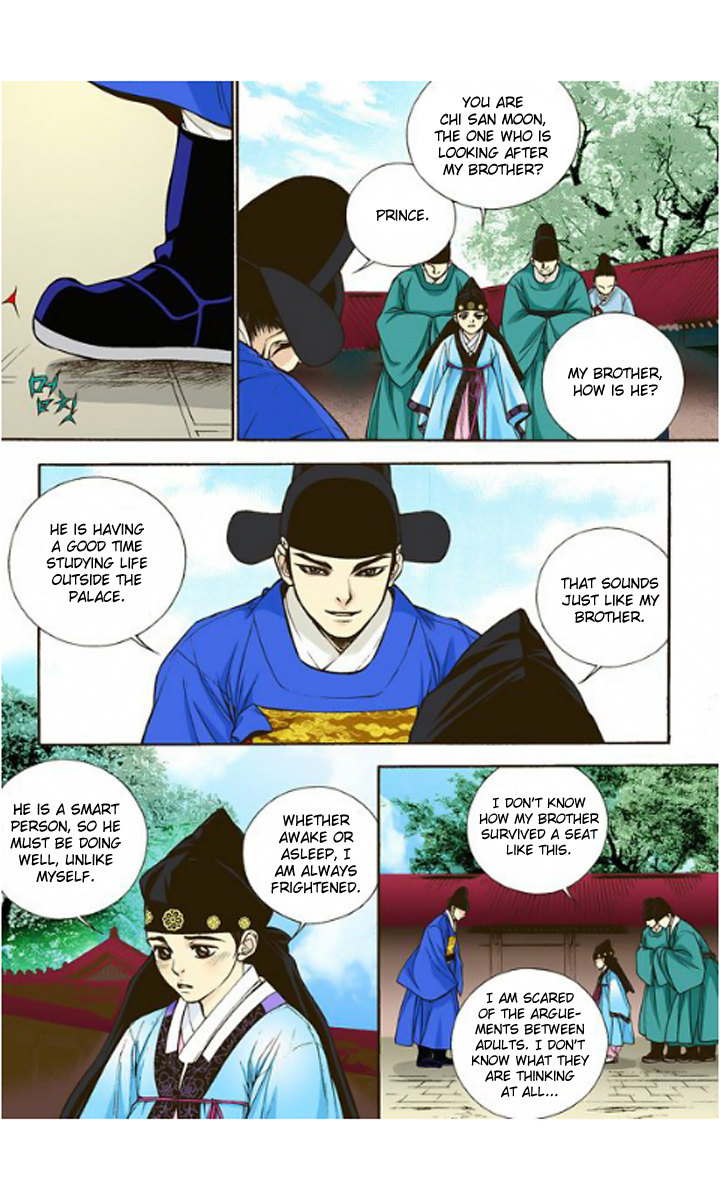 The Scholar Who Walks the Night Ch. 6 第19页