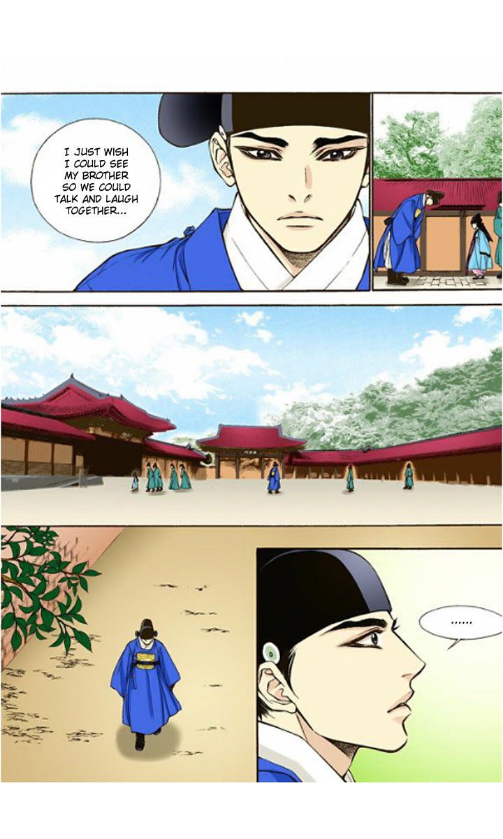 The Scholar Who Walks the Night Ch. 6 第20页