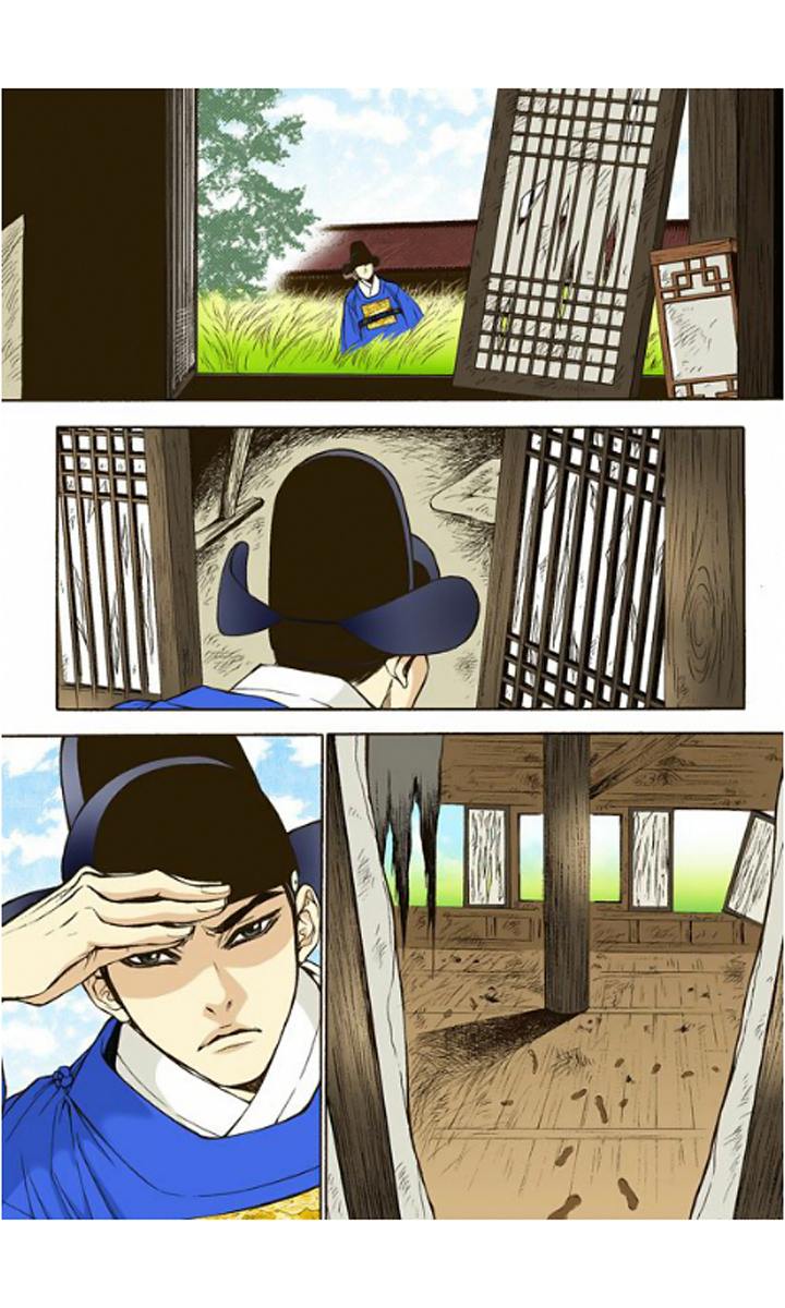 The Scholar Who Walks the Night Ch. 6 第22页