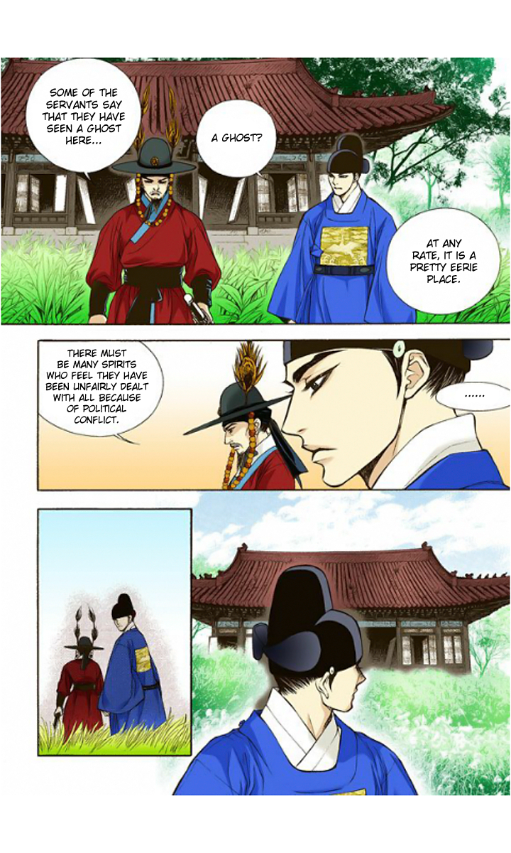 The Scholar Who Walks the Night Ch. 6 第24页