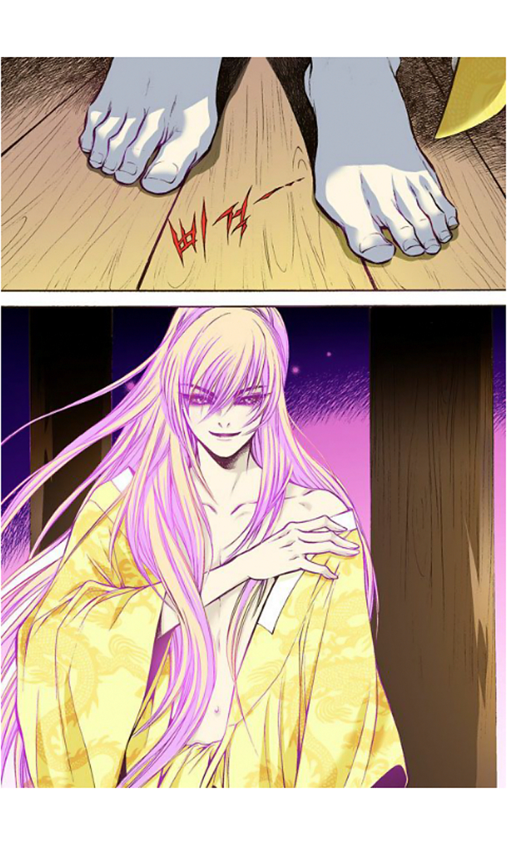 The Scholar Who Walks the Night Ch. 6 第30页