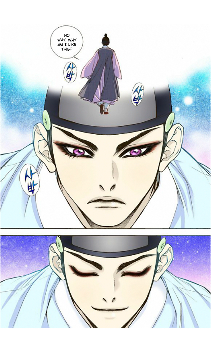 The Scholar Who Walks the Night Ch. 6 第5页