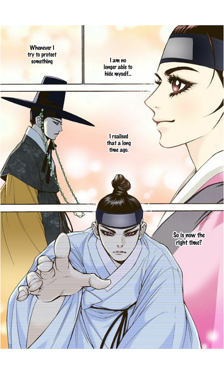The Scholar Who Walks the Night Ch. 6 第6页