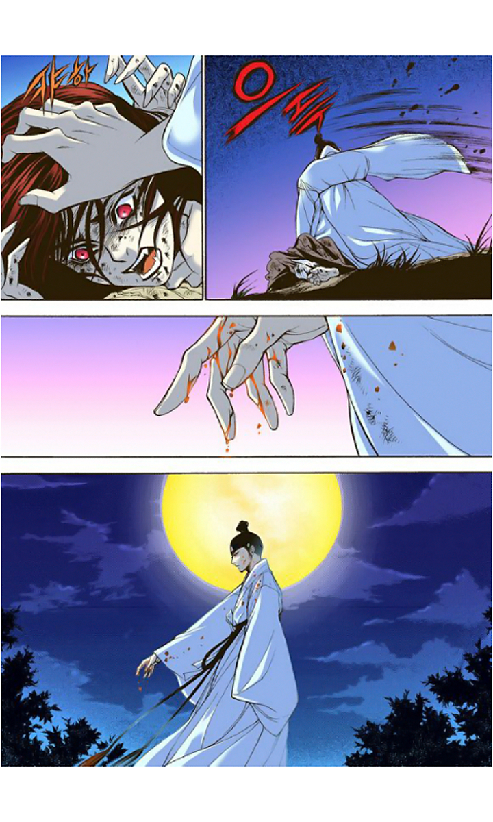 The Scholar Who Walks the Night Ch. 6 第7页