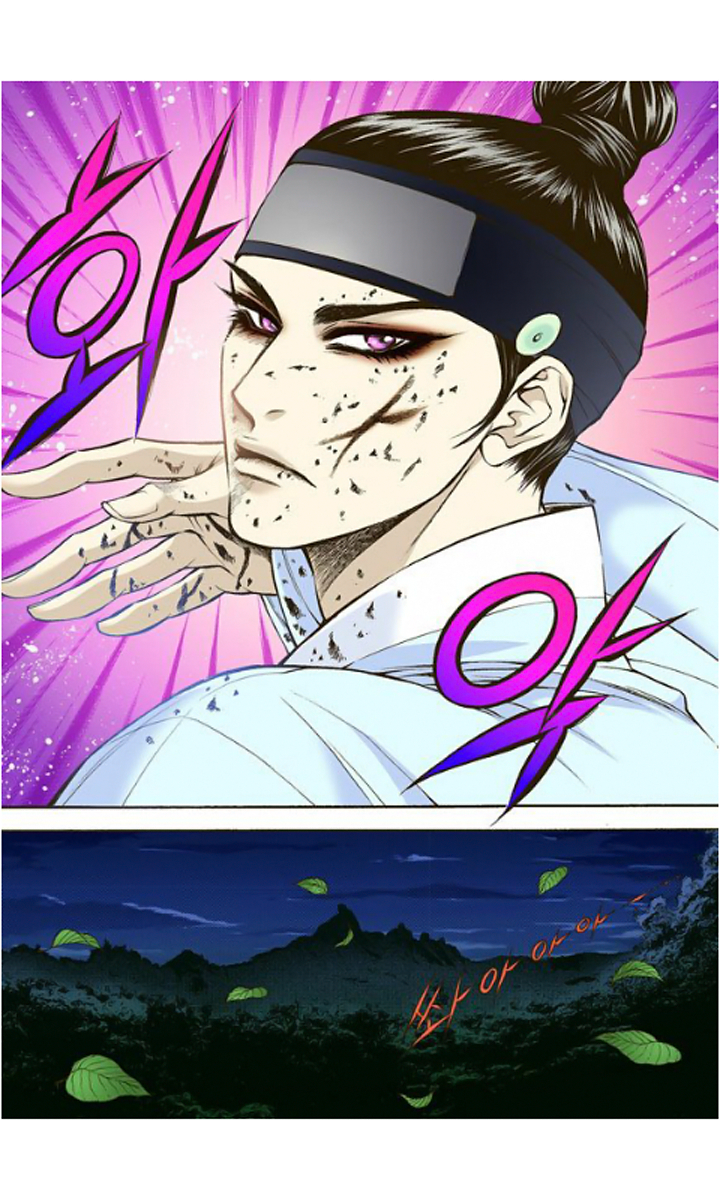 The Scholar Who Walks the Night Ch. 6 第9页