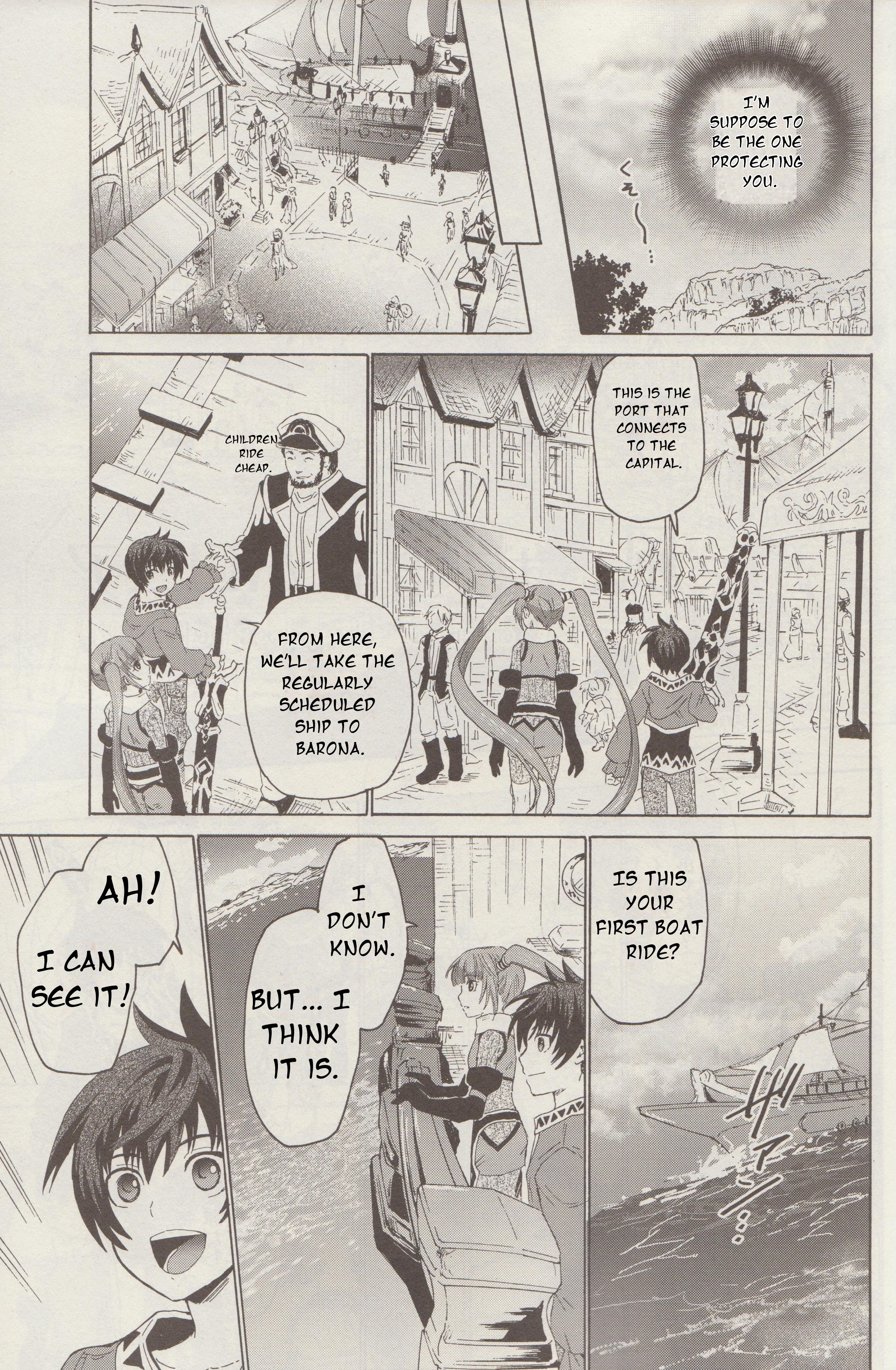 Tales of Graces f The Royal Capital 第12页