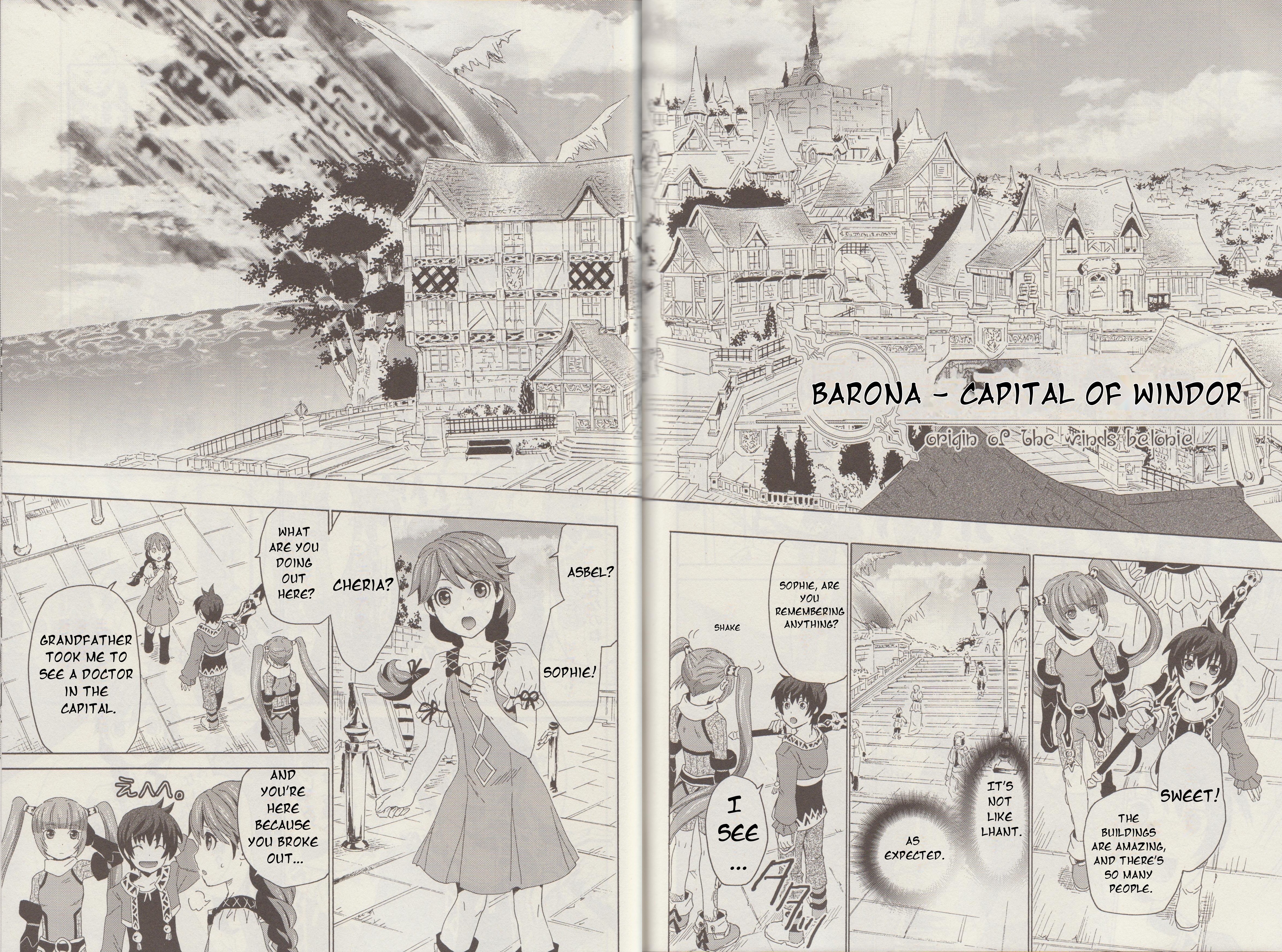 Tales of Graces f The Royal Capital 第13页