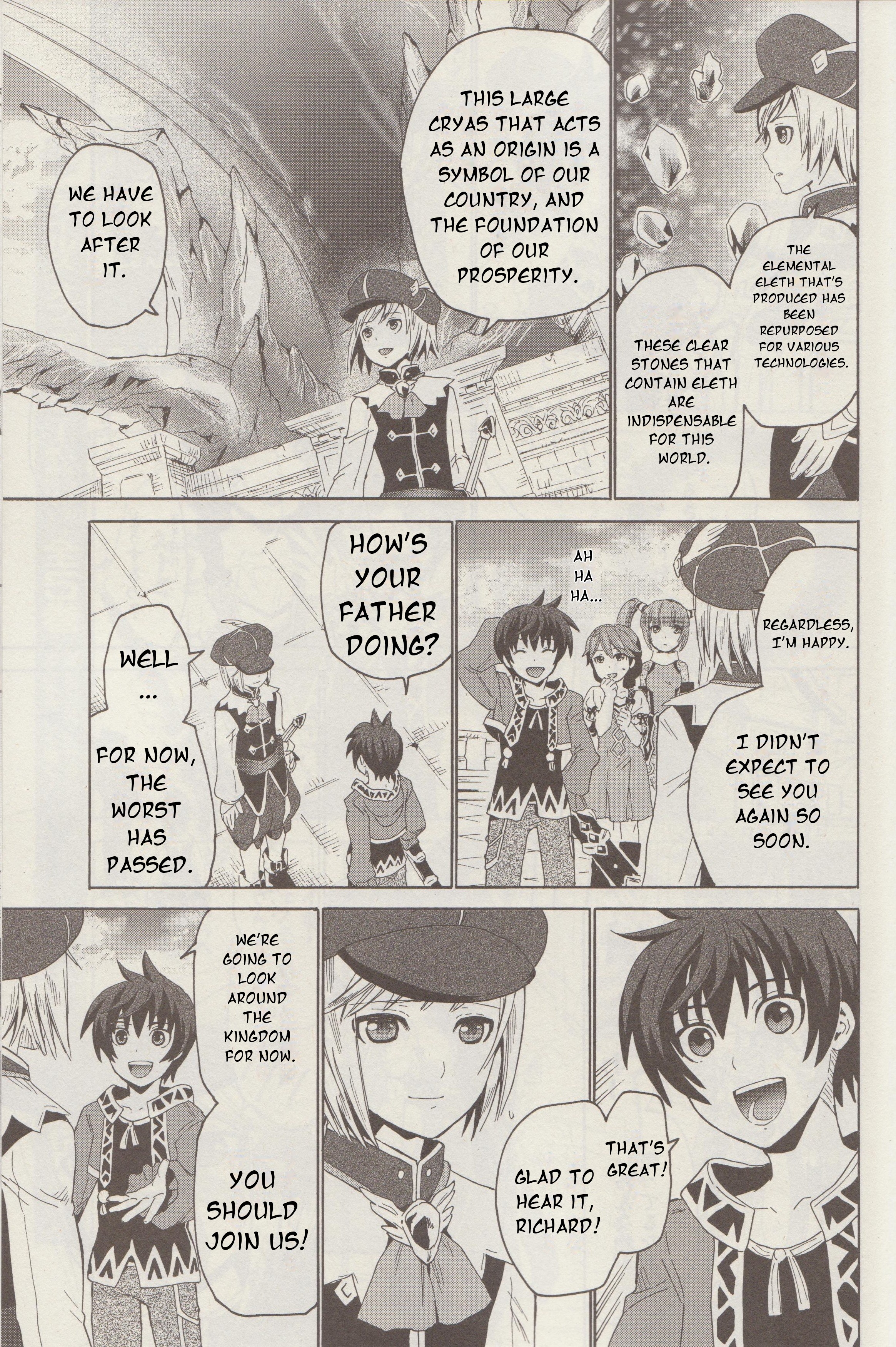Tales of Graces f The Royal Capital 第18页