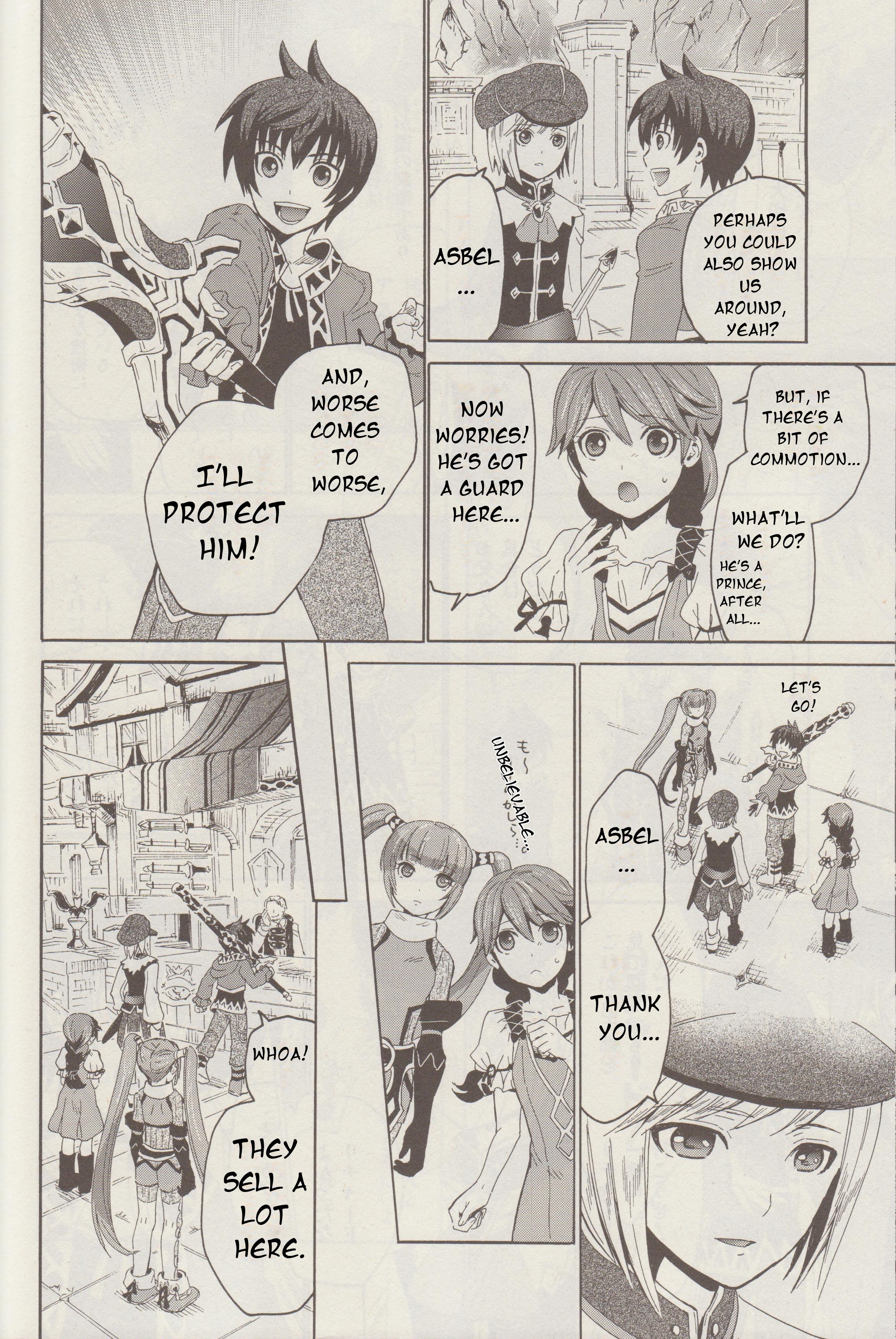 Tales of Graces f The Royal Capital 第19页