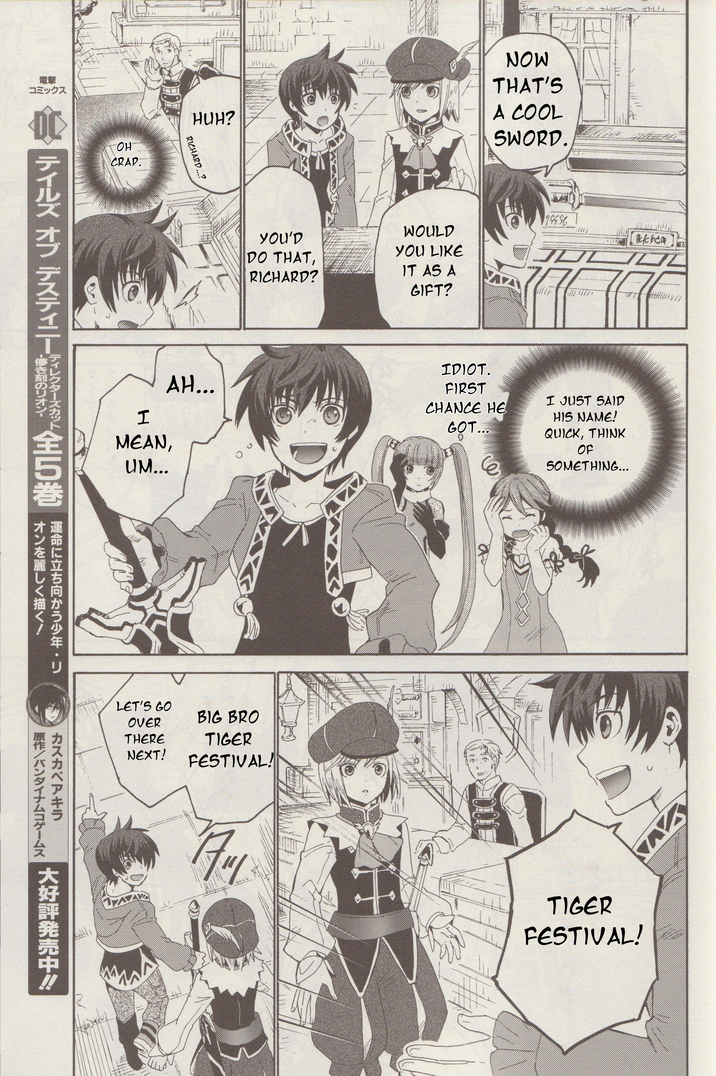 Tales of Graces f The Royal Capital 第20页