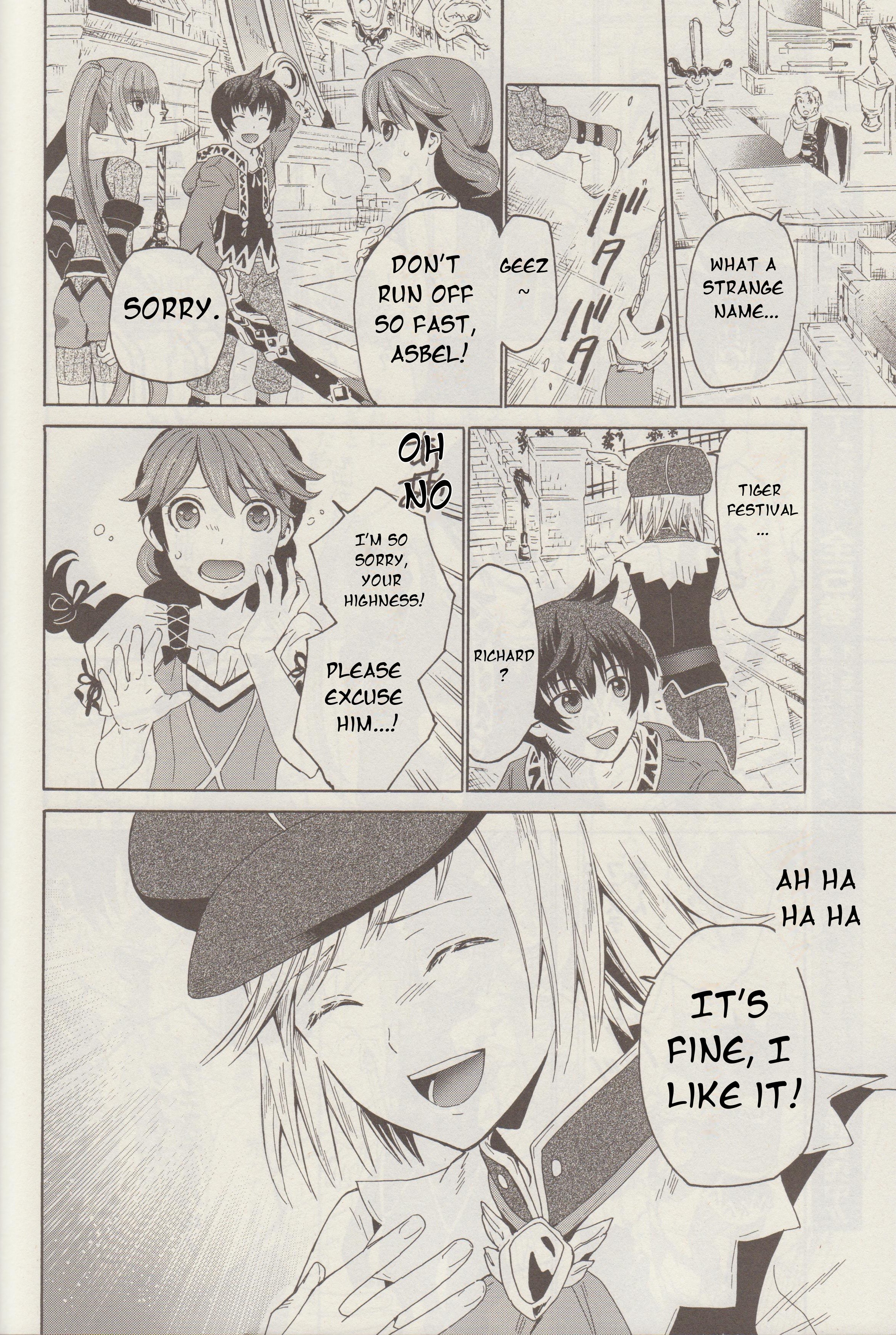 Tales of Graces f The Royal Capital 第21页