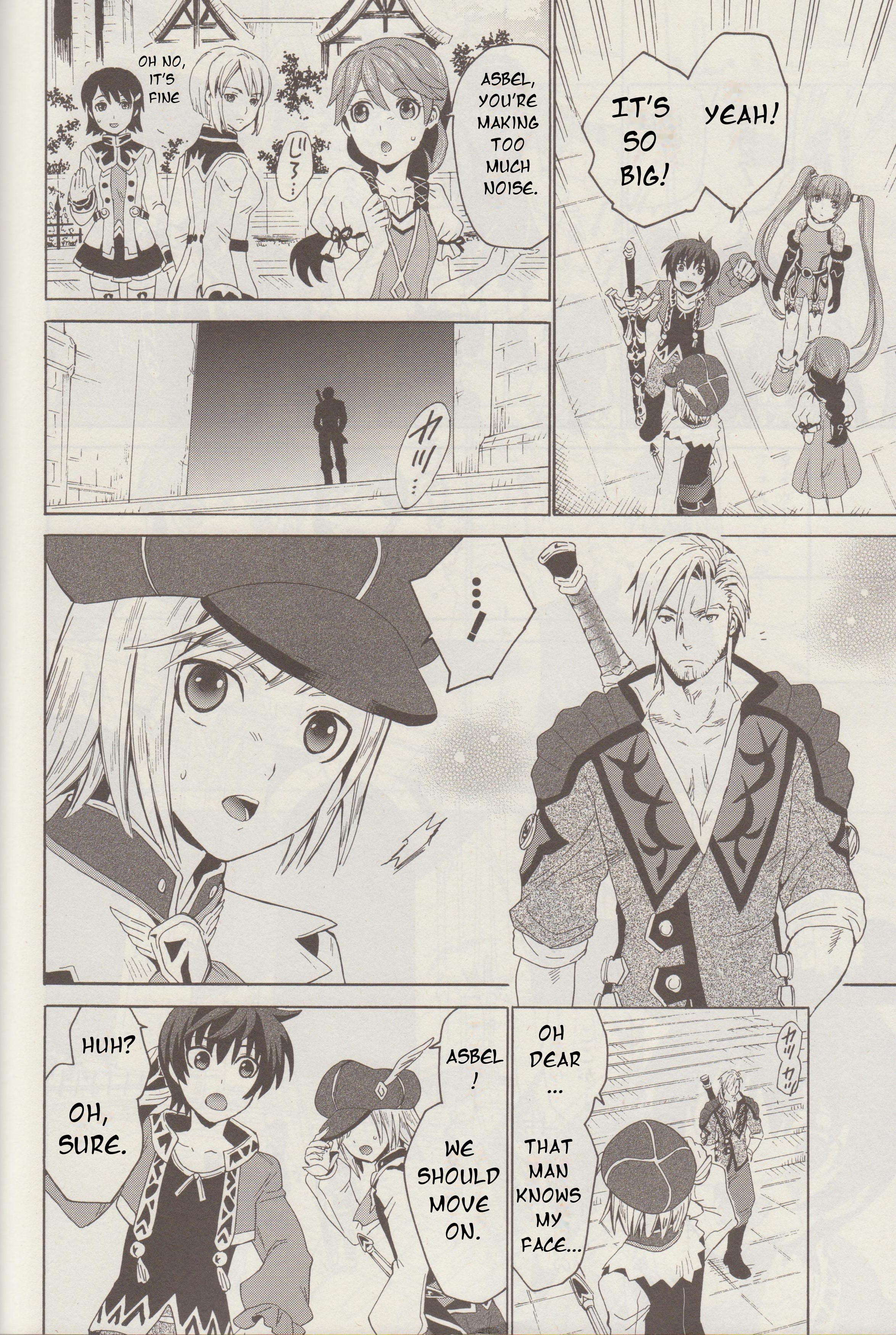 Tales of Graces f The Royal Capital 第23页