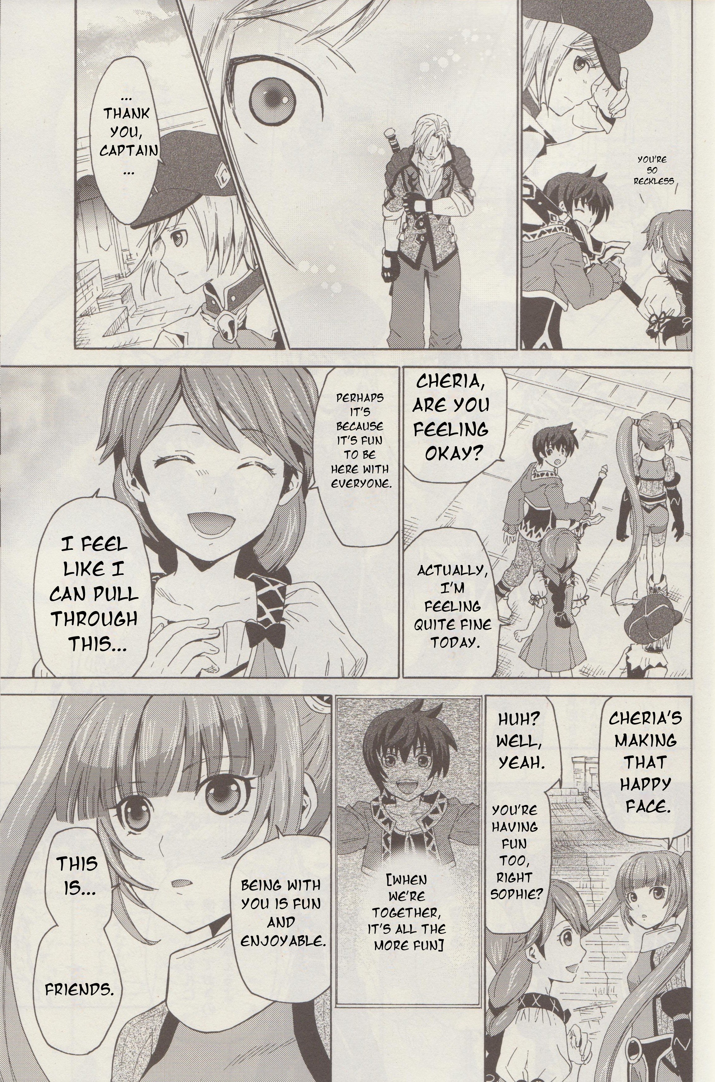 Tales of Graces f The Royal Capital 第24页