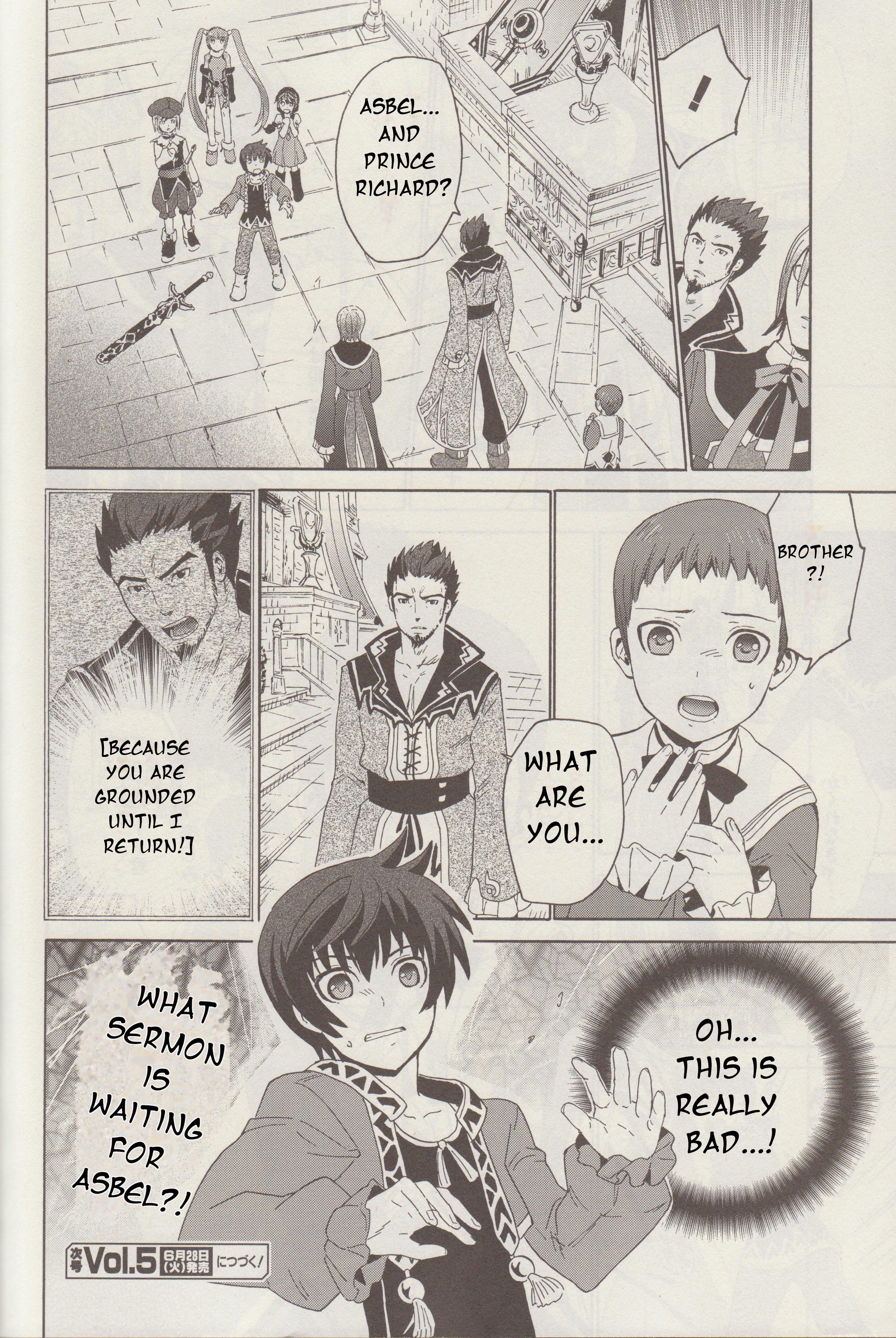 Tales of Graces f The Royal Capital 第32页