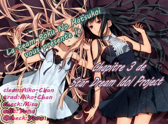 Star Dream Idol Project Ch. 3 第1页