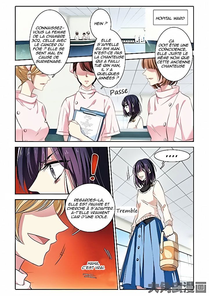 Star Dream Idol Project Ch. 3 第2页