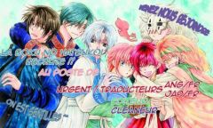 Star Dream Idol Project Ch. 3 第15页