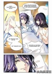 Star Dream Idol Project Ch. 3 第7页