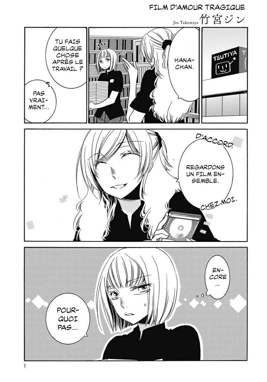 An Absurd Relationship Vol. 1 Ch. 1 第1页