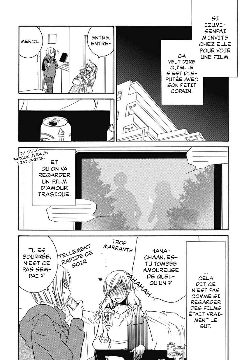 An Absurd Relationship Vol. 1 Ch. 1 第2页