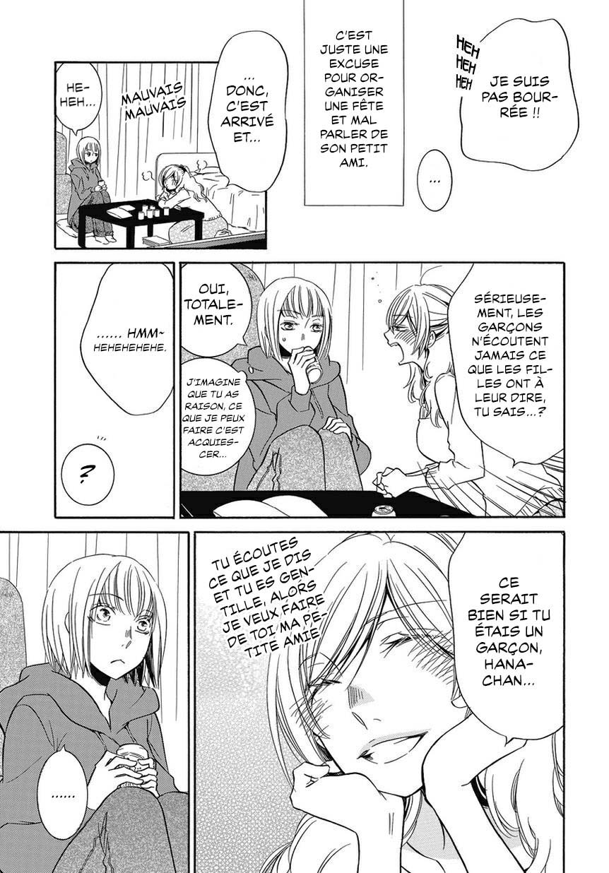 An Absurd Relationship Vol. 1 Ch. 1 第3页