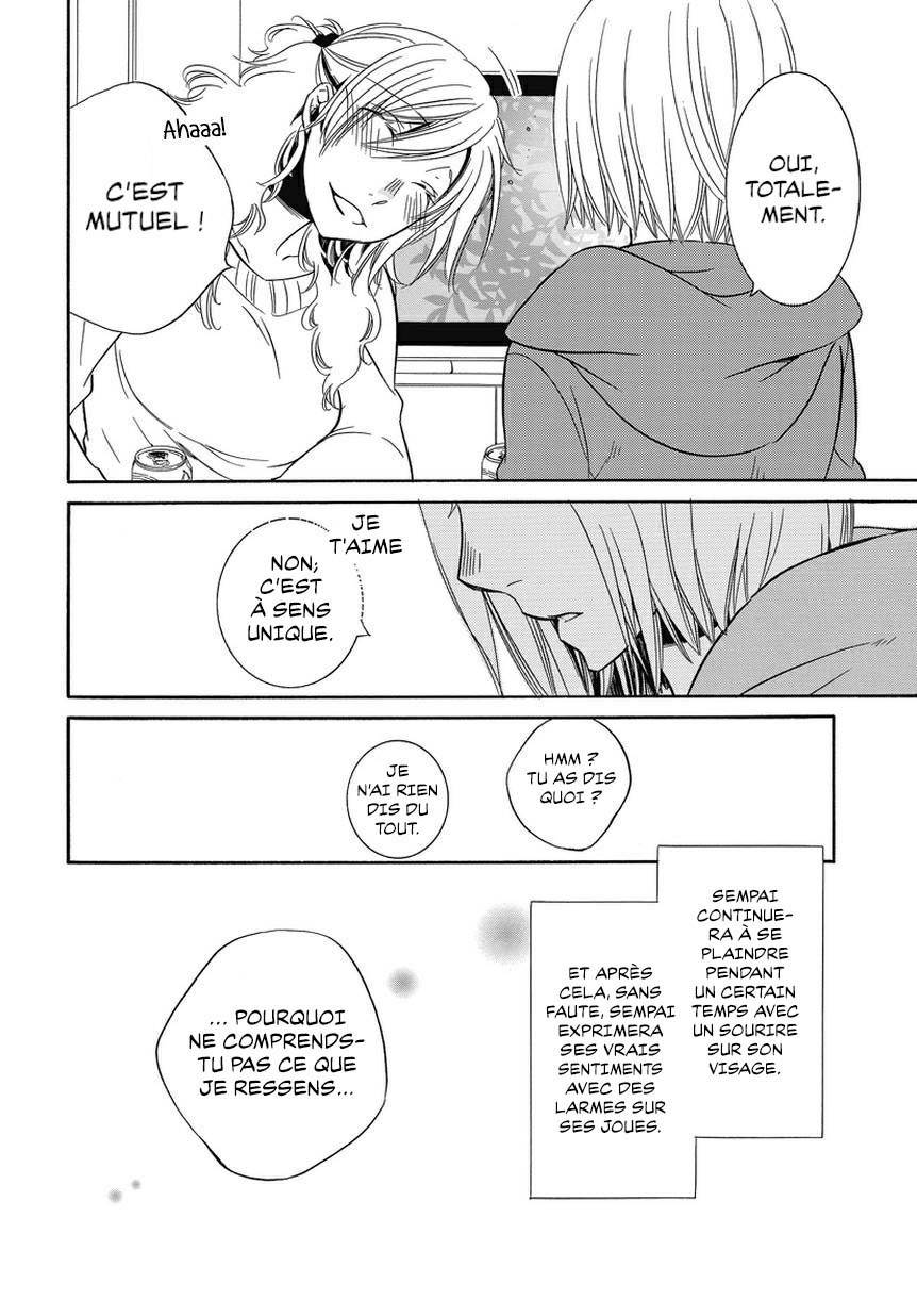 An Absurd Relationship Vol. 1 Ch. 1 第4页