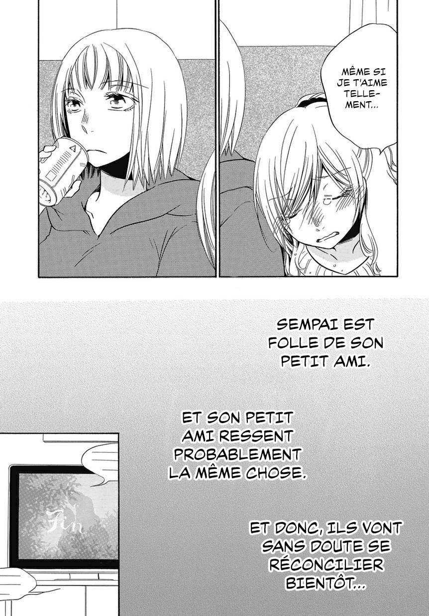 An Absurd Relationship Vol. 1 Ch. 1 第5页