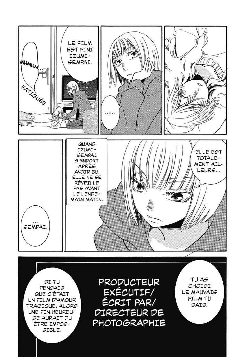 An Absurd Relationship Vol. 1 Ch. 1 第6页