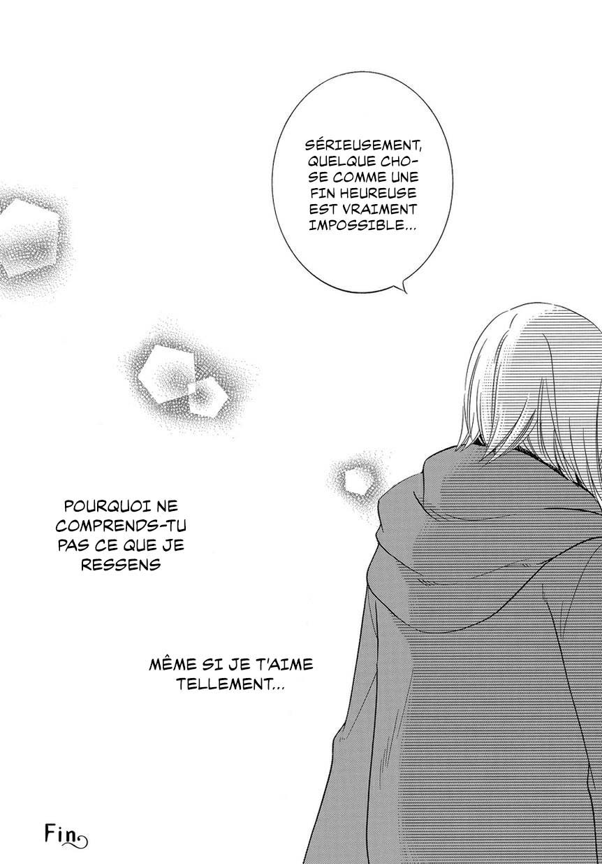 An Absurd Relationship Vol. 1 Ch. 1 第7页