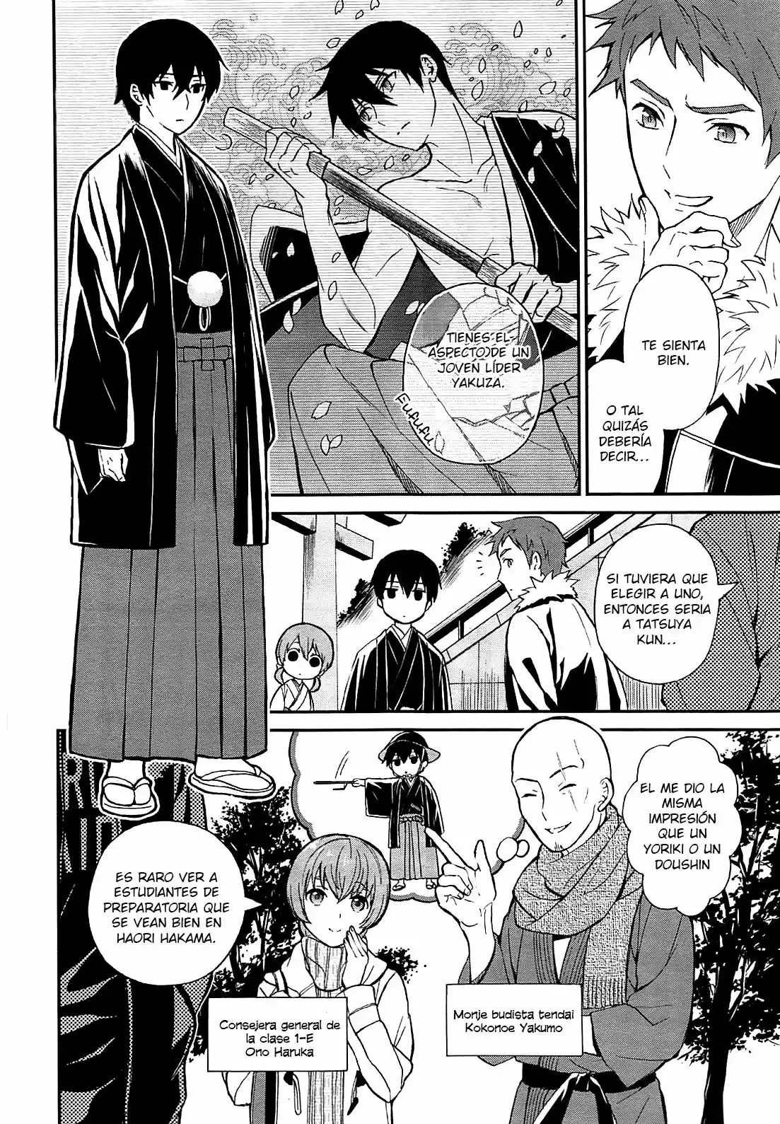 Mahouka Koukou no Rettousei - Raihousha-hen Vol. 1 Ch. 1 第26页