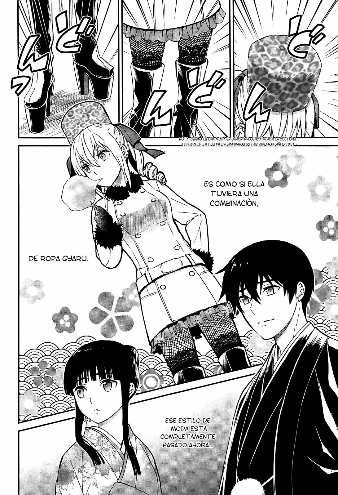 Mahouka Koukou no Rettousei - Raihousha-hen Vol. 1 Ch. 1 第32页