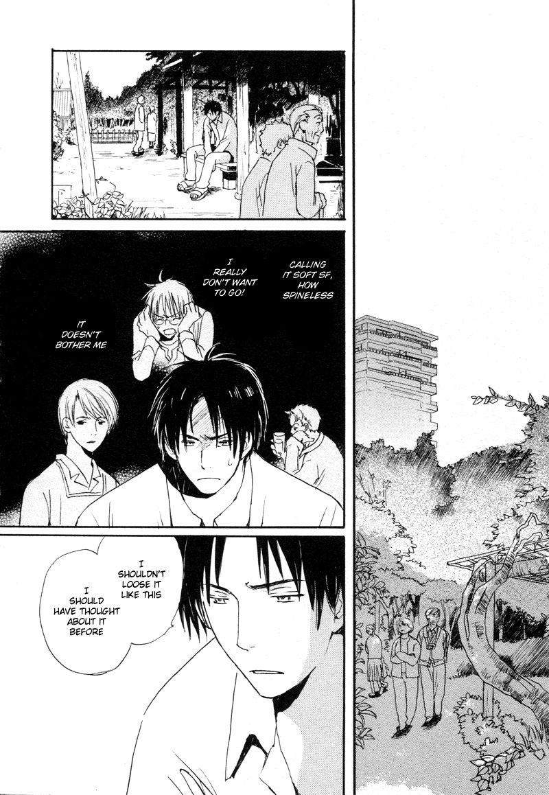 Isoganaide Vol. 1 Ch. 2 第2页