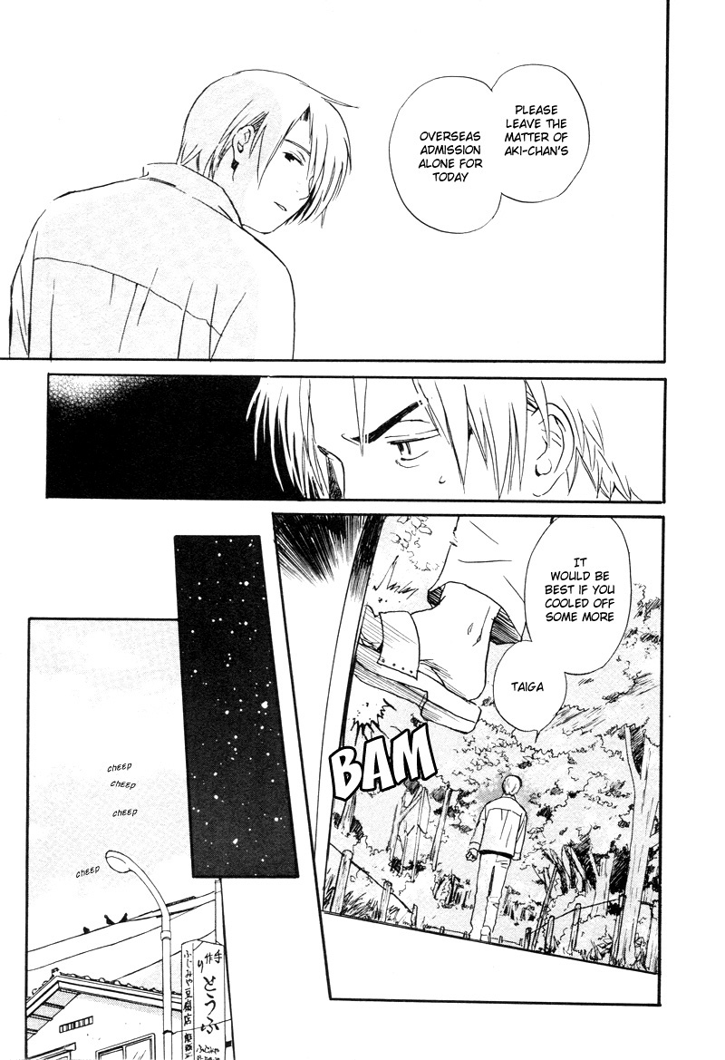 Isoganaide Vol. 1 Ch. 2 第11页