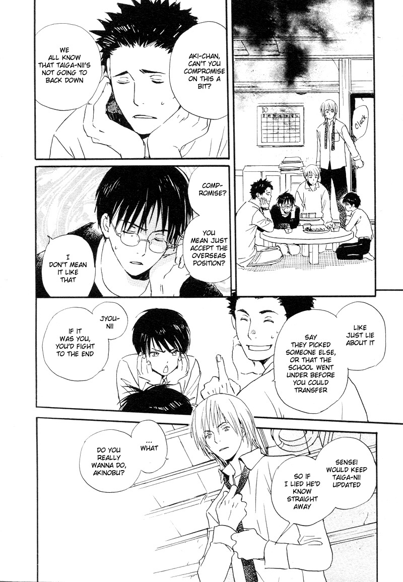 Isoganaide Vol. 1 Ch. 2 第12页