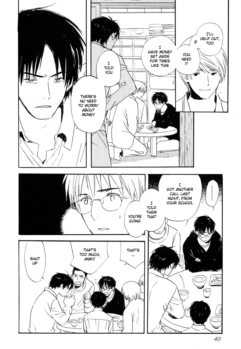 Isoganaide Vol. 1 Ch. 2 第14页