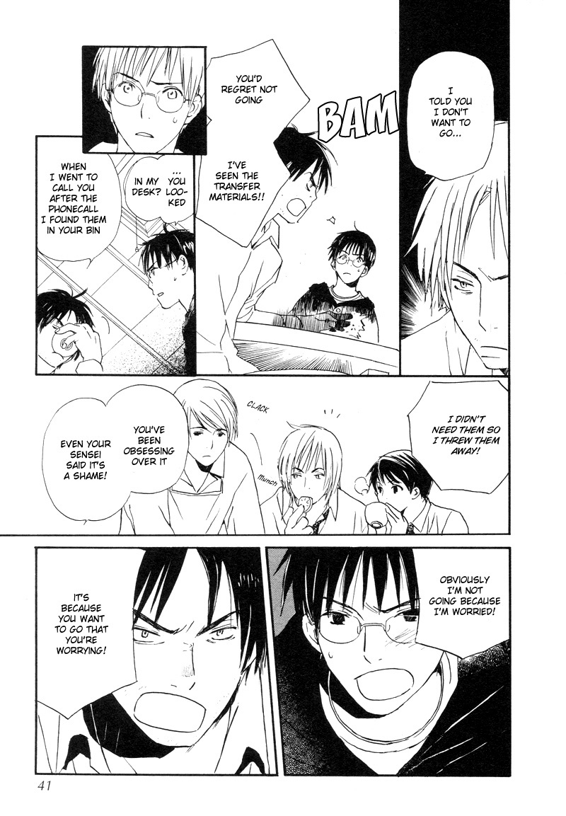Isoganaide Vol. 1 Ch. 2 第15页