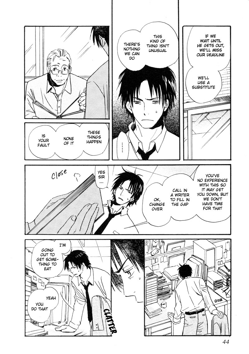 Isoganaide Vol. 1 Ch. 2 第18页