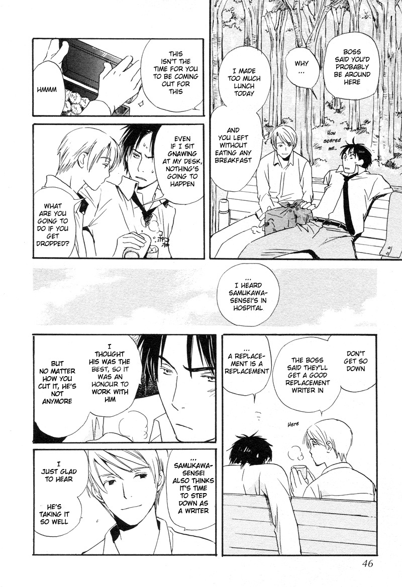 Isoganaide Vol. 1 Ch. 2 第20页