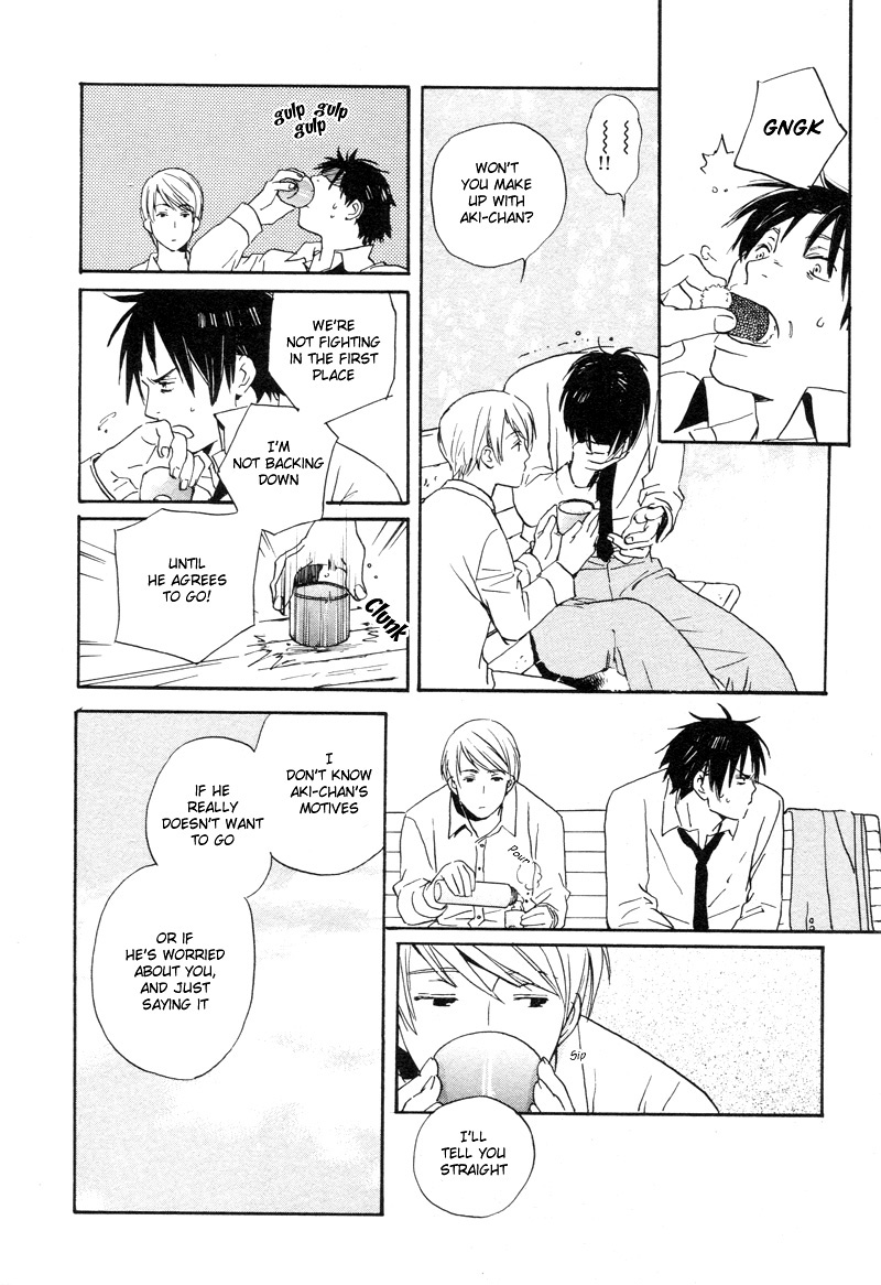 Isoganaide Vol. 1 Ch. 2 第22页