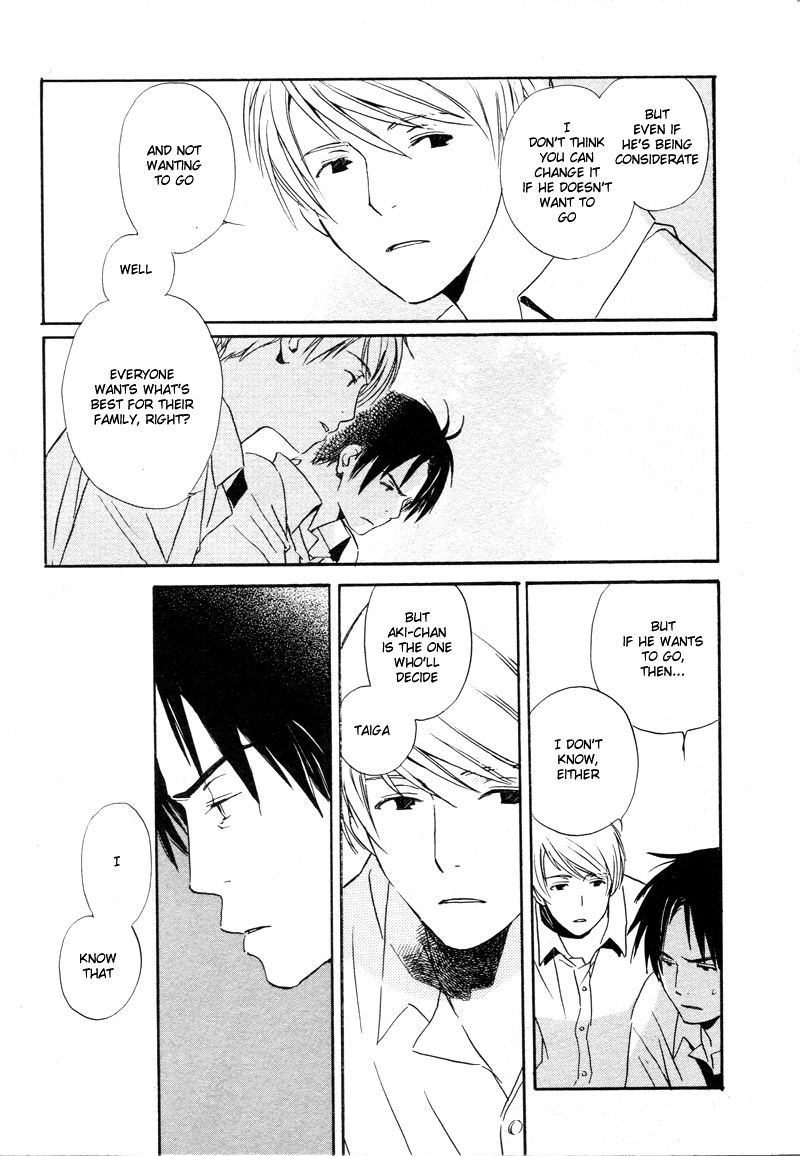 Isoganaide Vol. 1 Ch. 2 第23页