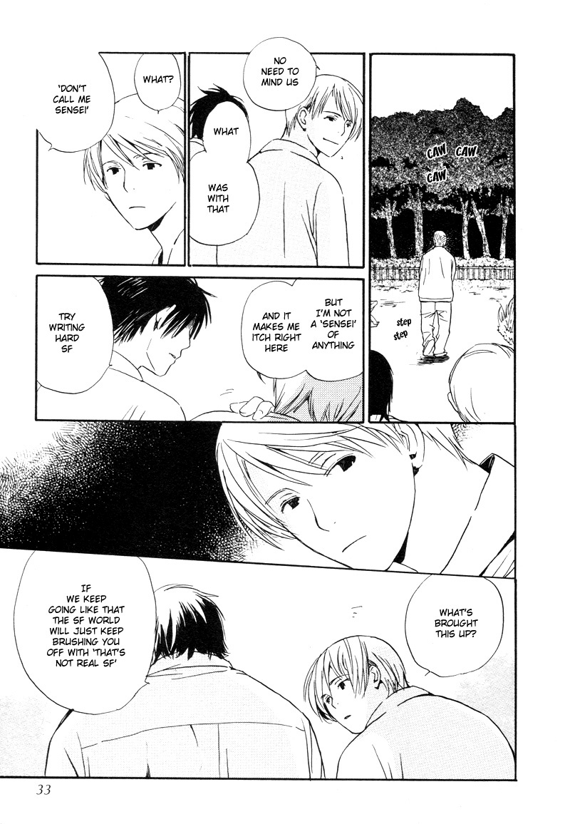 Isoganaide Vol. 1 Ch. 2 第7页