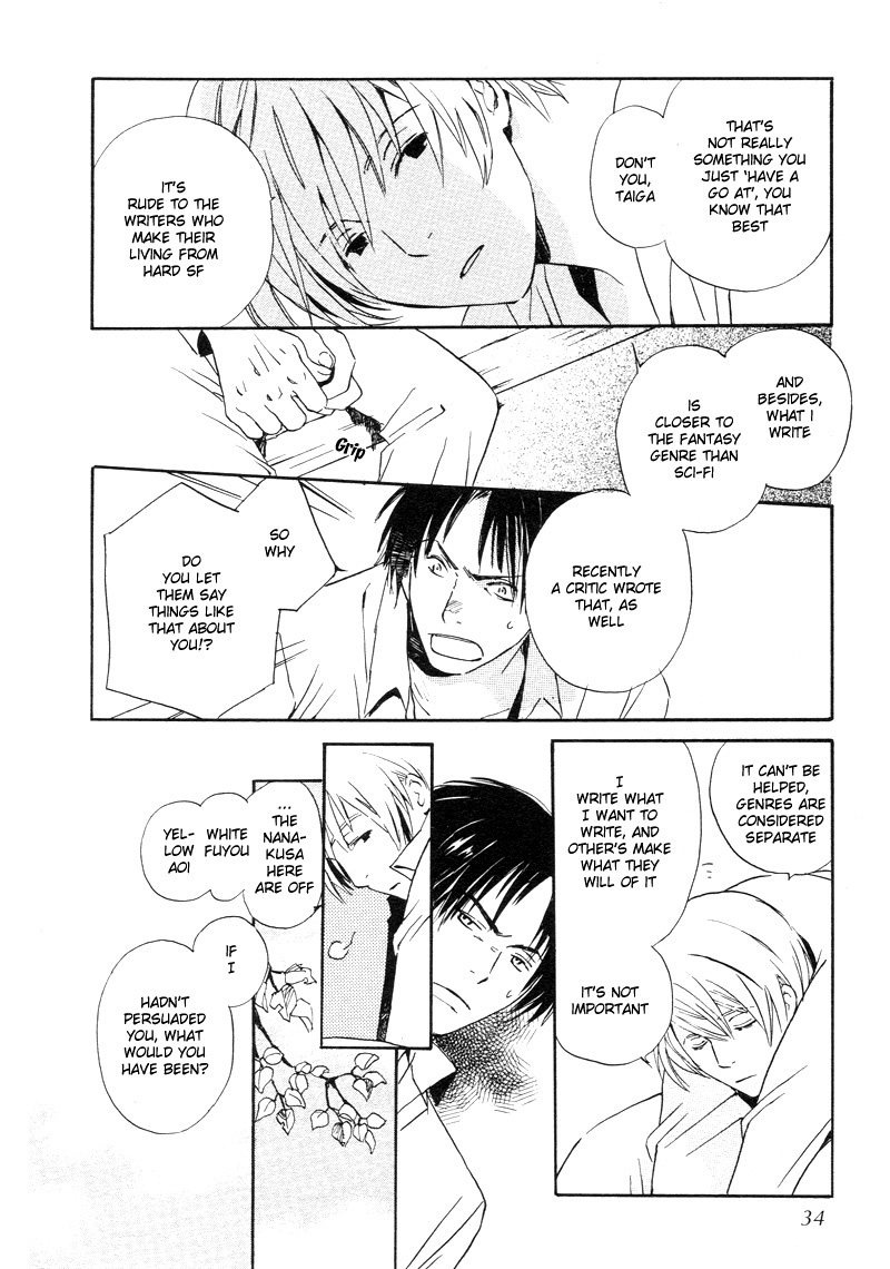Isoganaide Vol. 1 Ch. 2 第8页